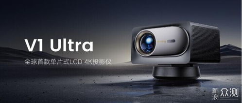 明投影新品引领LCD潮向 致力于打破投影常规碉堡